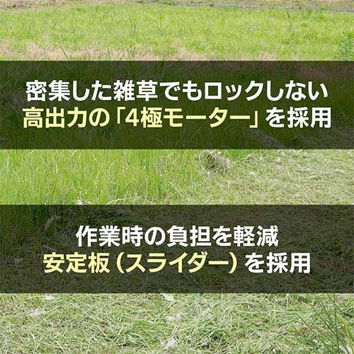 京セラ(リョービ) 充電式刈払機 BK-1801L5 661251A(1台)[生活用品 その他]_7