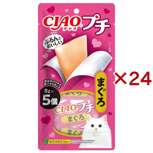 チャオ プチ まぐろ(5個入×24セット(1個8g))[猫のおやつ・サプリメント]
