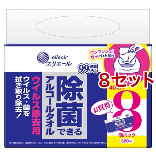 エリエール 除菌できるアルコールタオル ウイルス除去用 ボックス つめかえ用(40枚入*8個パック*8セット)[ウェットティッシュ] 7,330円