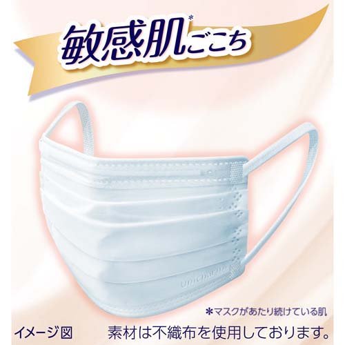 超快適マスク 敏感肌ごこち 小さめ 不織布マスク(6枚入*80袋セット)[不織布マスク]_2