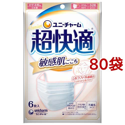 ☆2個セット☆SOMACHI PLUS ソマチプラス ソマチッド ☆2個セット