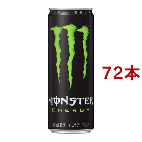 モンスター エナジー(355ml*72本セット)[エナジードリンク]