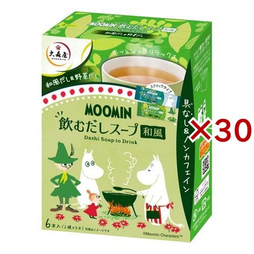 大森屋 だしスープ 和風(6本入×30セット)[インスタントスープ]