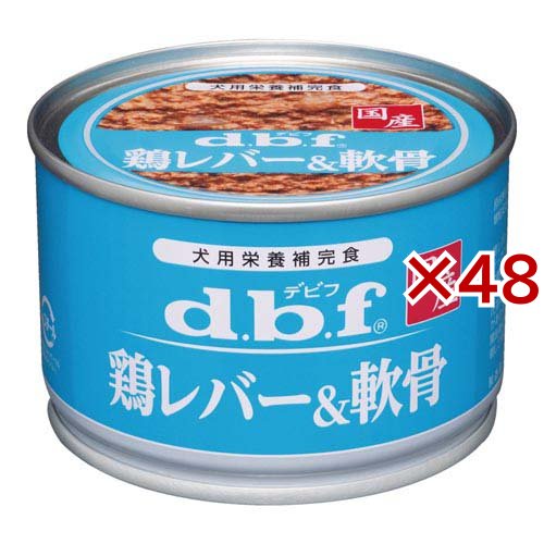 デビフ 鶏レバー＆軟骨 犬用(150g×48セット)[ドッグフード(ウェットフード)]