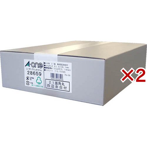 クリアランス公式店 エーワン ラベルシール レーザー 21面 500枚 28659