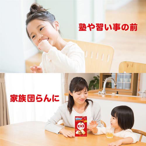 ビスコ(3袋入×120セット(1袋5枚))[ビスケット・クッキー]