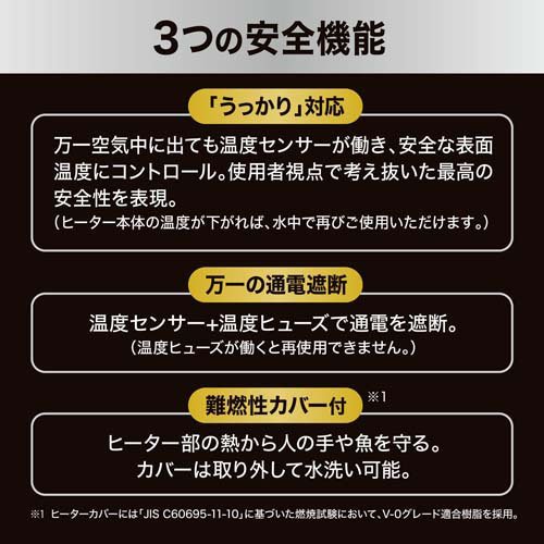 NEWセーフカバー ヒートナビ 120(5セット)[温度調整器]_5