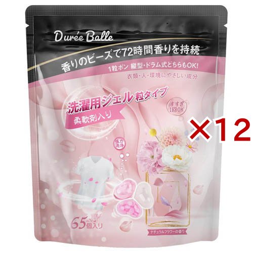 Dure'e Balle デュリボール 洗い濯ぎ用ジェル 粒印字機  延性のある剤入 自然的お花(65粒入×12仕かける)[洗い濯ぎ中性洗剤 余分の物]