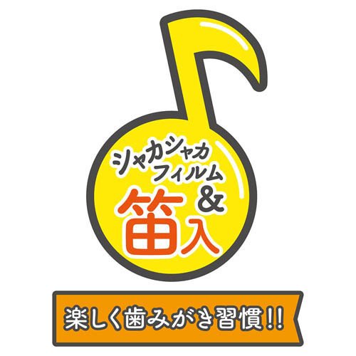Enjoy！かむボール ラグビー(72セット)[犬のおもちゃ・しつけ]_8