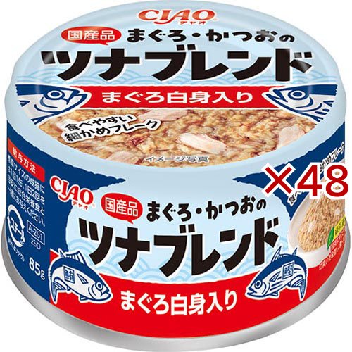 チャオ まぐろ・かつおのツナブレンド まぐろ白身入り(85g×48セット)[キャットフード(ウェット)]