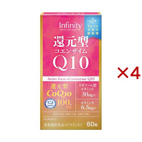 還元型CoQ10(60粒入×4セット)[食用油 その他]