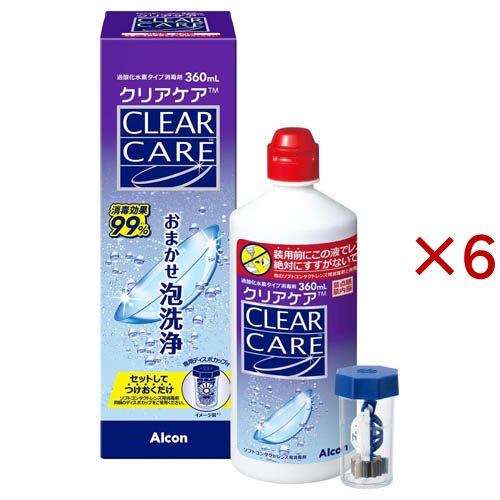 クリアケア(360ml×6セット)[ソフトコンタクト洗浄液]