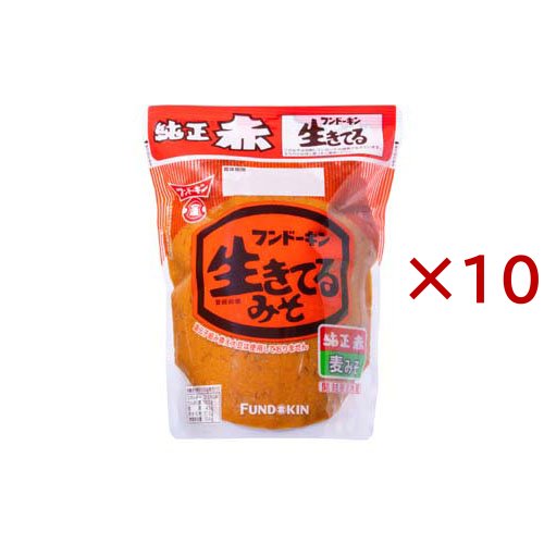 フンドーキン 生きてる 純正赤みそ(1kg*10袋セット)[味噌 (みそ)]