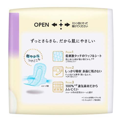 ロリエ しあわせ素肌 超スリム 特に多い昼用 羽つき(17個入*18袋セット)[ナプキン 特に多い日用 羽付き]の通販は