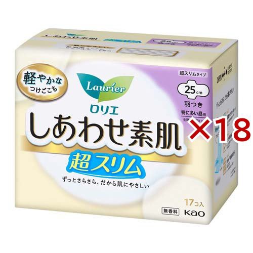 ロリエ しあわせ素肌 超スリム 特に多い昼用 羽つき(17個入*18袋セット)[ナプキン 特に多い日用 羽付き]の通販はナプキン