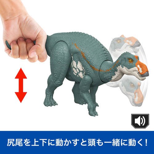 ジュラシックワールド アクションフィギュア ほえる！マイアサウラ