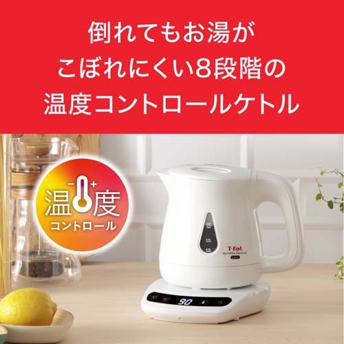 ティファール アプレシア ロック コントロール ホワイト 0.8L KO8401JP(1台)[電気ポット・電気ケトル]_1