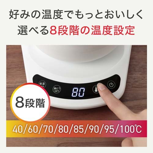 ティファール アプレシア ロック コントロール ホワイト 0.8L KO8401JP(1台)[電気ポット・電気ケトル]_2