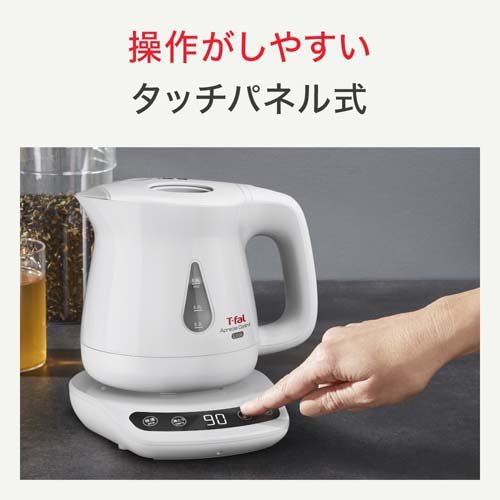 ティファール アプレシア ロック コントロール ホワイト 0.8L KO8401JP(1台)[電気ポット・電気ケトル]_4