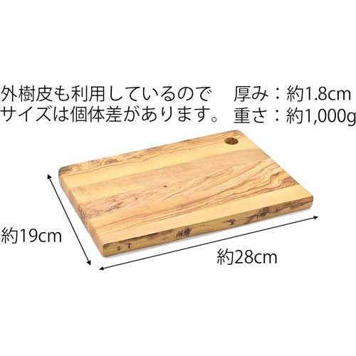 スワンソン商事 サービングボード 樹皮付き M 木製 オリーブ LV-333(1個)[食器・カトラリー その他]