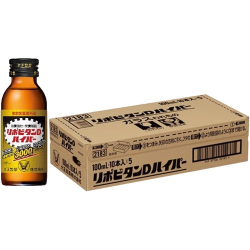 大正製薬 リポビタンDハイパー(100ml*50本入)[滋養強壮・栄養補給]