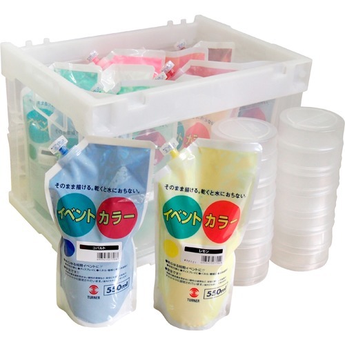 ターナー イベントカラー スパウトBOXセット(12色) EVS55BOX(1セット)[画材・製図用品]