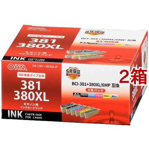 キヤノン互換 BCI-381+380XL／6MP 6色パック INK-C381+380XLB6P(2箱セット)[インク]
