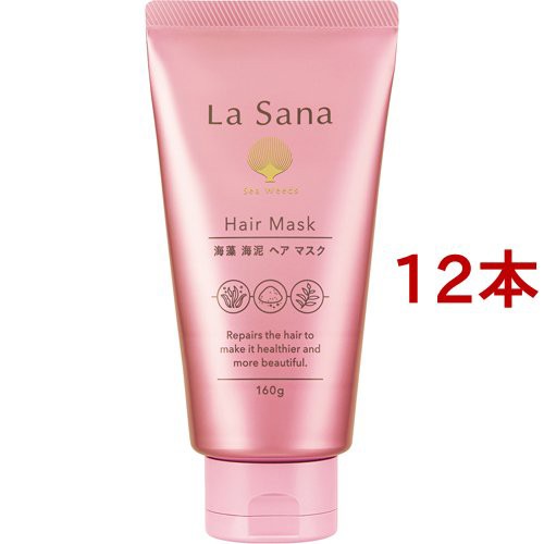 ラサーナ 海藻 海泥 ヘア マスク(160g*12本セット)[トリートメント・ヘアケア その他]