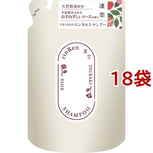 凜恋 レメディアル シャンプー ローズ＆ツバキ 詰め替え(400ml*18袋セット)[シャンプー その他]