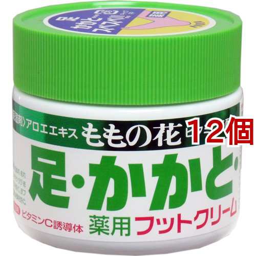 ももの花 薬用フットクリーム(70g*12個セット)[かかと・足裏ジェル・クリーム]