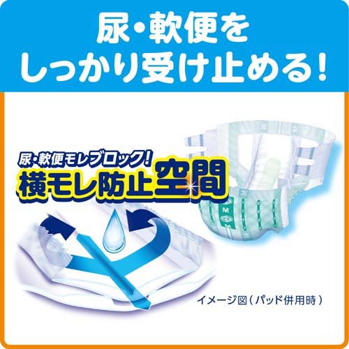 リフレ 簡単テープ止めタイプ 横モレ防止 L【リブドゥ】(26枚入*6袋セット)[大人紙おむつ テープ]_1