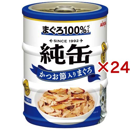 純缶ミニ かつお節入りまぐろ(3缶入×24セット(1缶65g))[キャットフード(ウェット)]
