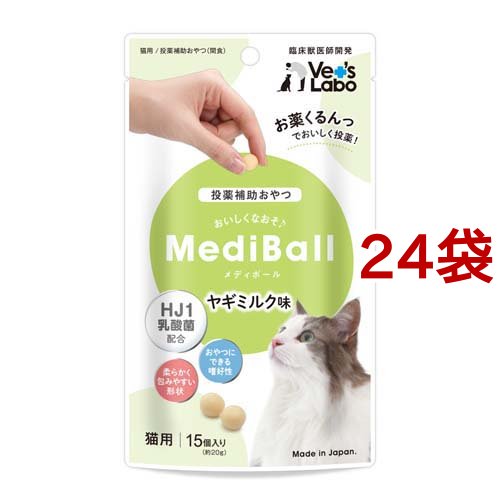 ホリスティックレセピー 猫用 ライト ( 330g×15セット )/ ホリスティックレセピー ホリスティックレセピー 猫 4.8kg チキン\u0026ライス 小麦不使用