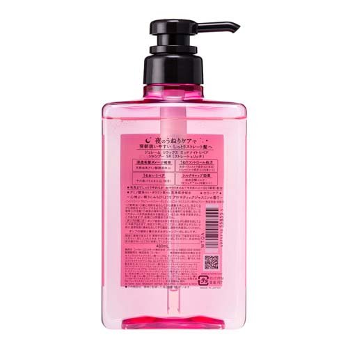 ジュレーム リラックス ミッドナイトリペアシャンプー ストレート＆リッチ(480ml×12セット)[ノンシリコンシャンプー] ジュレーム リラックス ミッドナイトリペアシャンプー ストレート