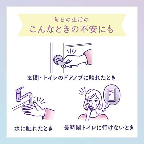 ナチュラ 夜つけて朝あんしん 吸水パッド 36cm 210cc(12枚入×5セット
