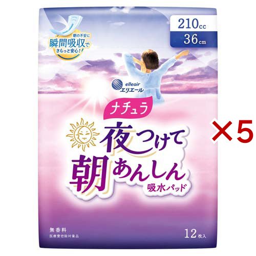 ナチュラ 夜つけて朝あんしん 吸水パッド 36cm 210cc(12枚入×5セット
