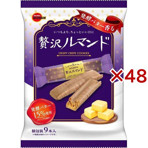 贅沢ルマンド(9本×48セット)[ビスケット・クッキー]