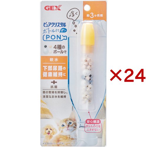 ピュアクリスタル ボトルにPON 軟水 3ヶ月(24セット)[ペットの雑貨・ケアグッズ]