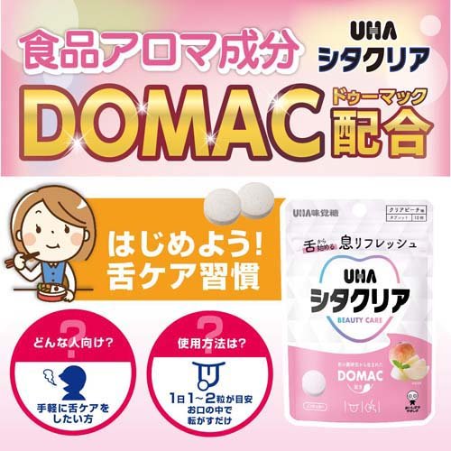 シタクリア タブレット クリアピーチ味(10粒入×30セット)[その他 野菜・果実サプリメント]_3
