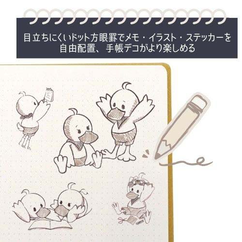 TwoDucks 幅が広いノート Sサイズ 60枚 ネイビー TD0021(120セット)[ノート・ファイル]_1