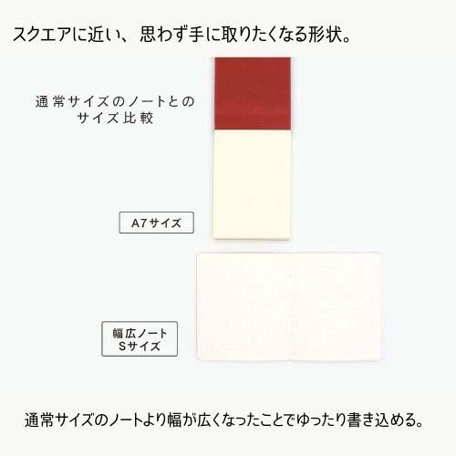 TwoDucks 幅が広いノート Sサイズ 60枚 ネイビー TD0021(120セット)[ノート・ファイル]_2