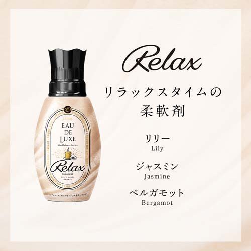 【新品お得セット】レノア オードリュクス 詰め替え 600mL 10袋セット