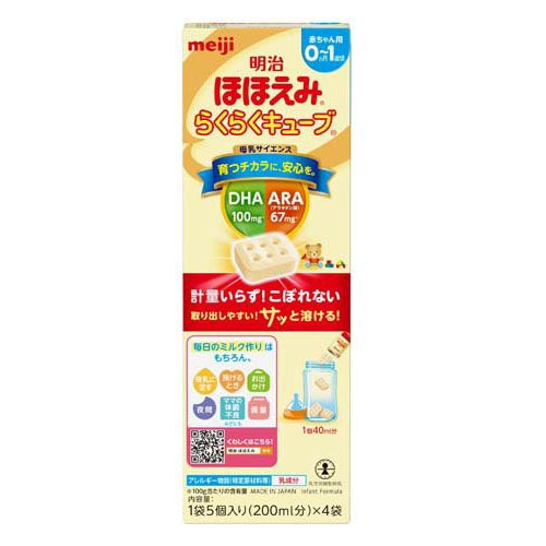 明治 ほほえみ らくらくキューブ(27g×4袋入)[ミルク 新生児] - 粉ミルク