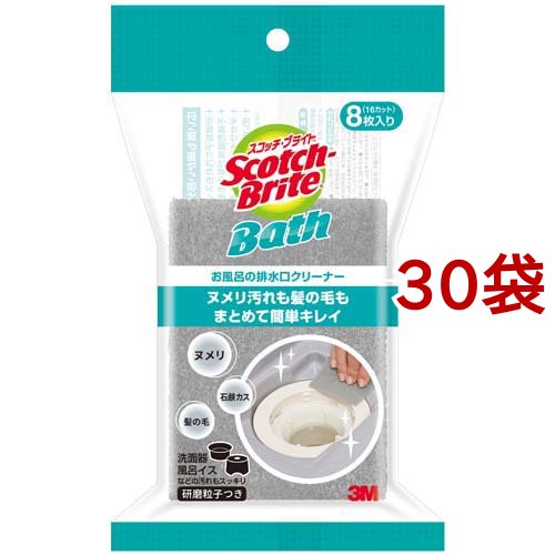 3M お風呂 掃除 排水口 使い捨て クリーナー バスシャイン スコッチブライト BDC-01(8枚入*30袋セット)[おふろ用スポンジ・ブラシ]の通販は