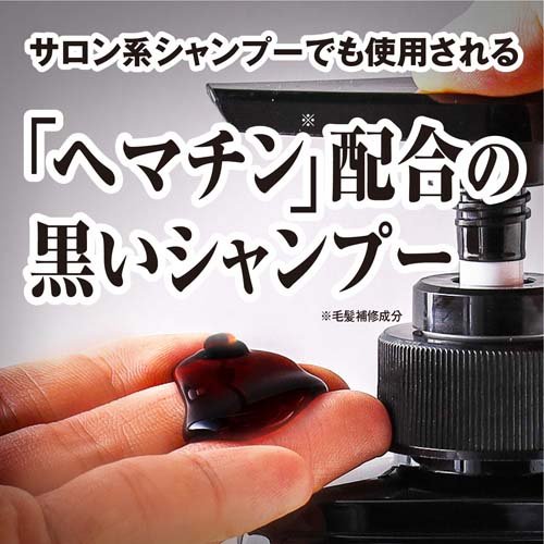 ブラックウルフ ボリュームアップ スカルプ シャンプー 詰め替え(330ml