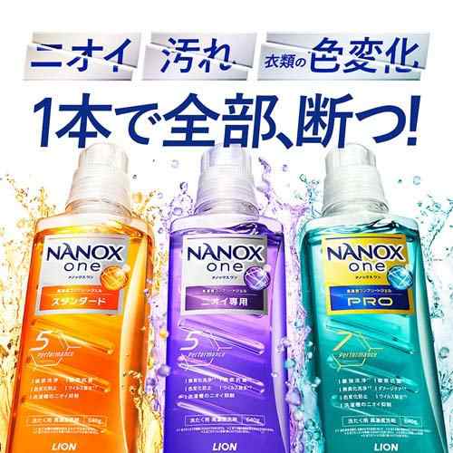 まとめ)ライオン トップSUPER NANOX ニオイ専用900g 詰替(×30セット)-