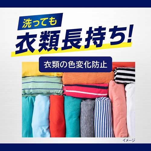 ナノックスワン NANOXone ニオイ専用 部屋干し 洗濯洗剤 詰め替え ウルトラジャンボ(1530g*6袋セット)[洗濯洗剤 その他]_2