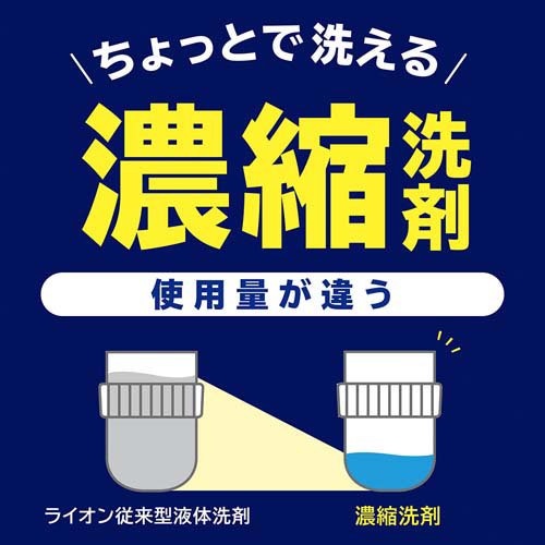 ナノックスワン NANOXone ニオイ専用 部屋干し 洗濯洗剤 詰め替え ウルトラジャンボ(1530g*6袋セット)[洗濯洗剤 その他]_4