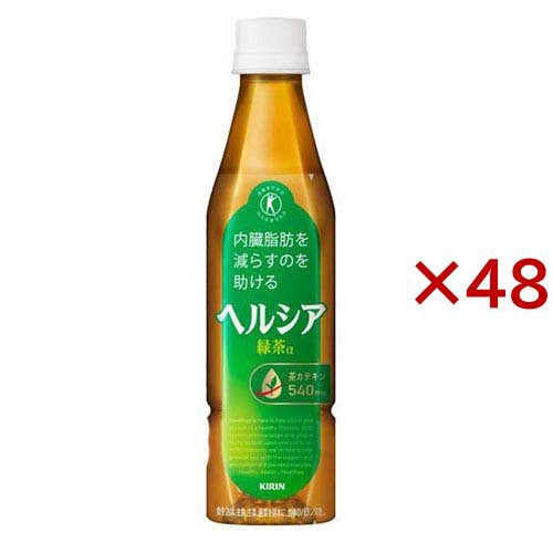 キリン ヘルシア緑茶 スリムボトル(24本入×2セット(1本350ml))[緑茶]