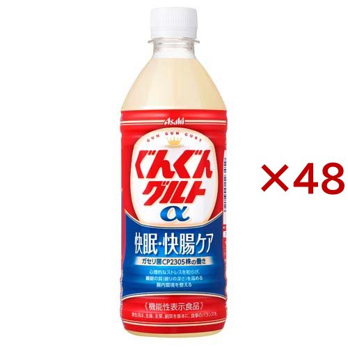 ぐんぐんグルトα 快眠・快腸ケア(24本入×2セット(1本500ml))[乳酸菌飲料]